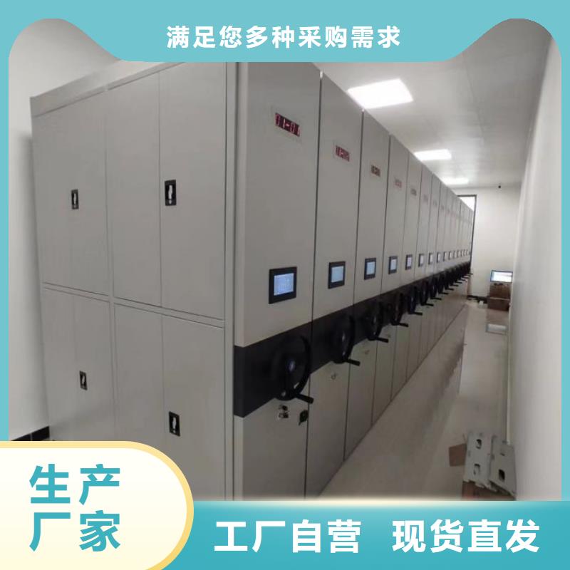 智能密集柜密集手动型档案柜好品质选我们