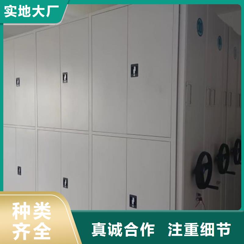 相传【凯美】手摇移动式密集架