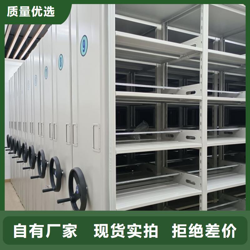 密集架圆盘式档案密集架质量好