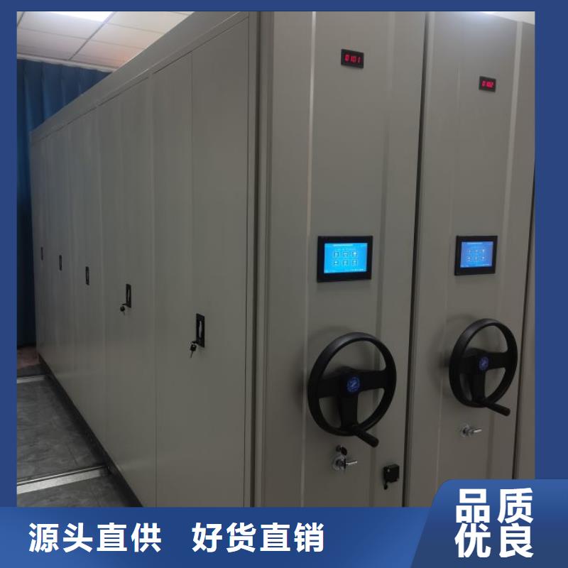 密集架保密型密集架严格把关质量放心