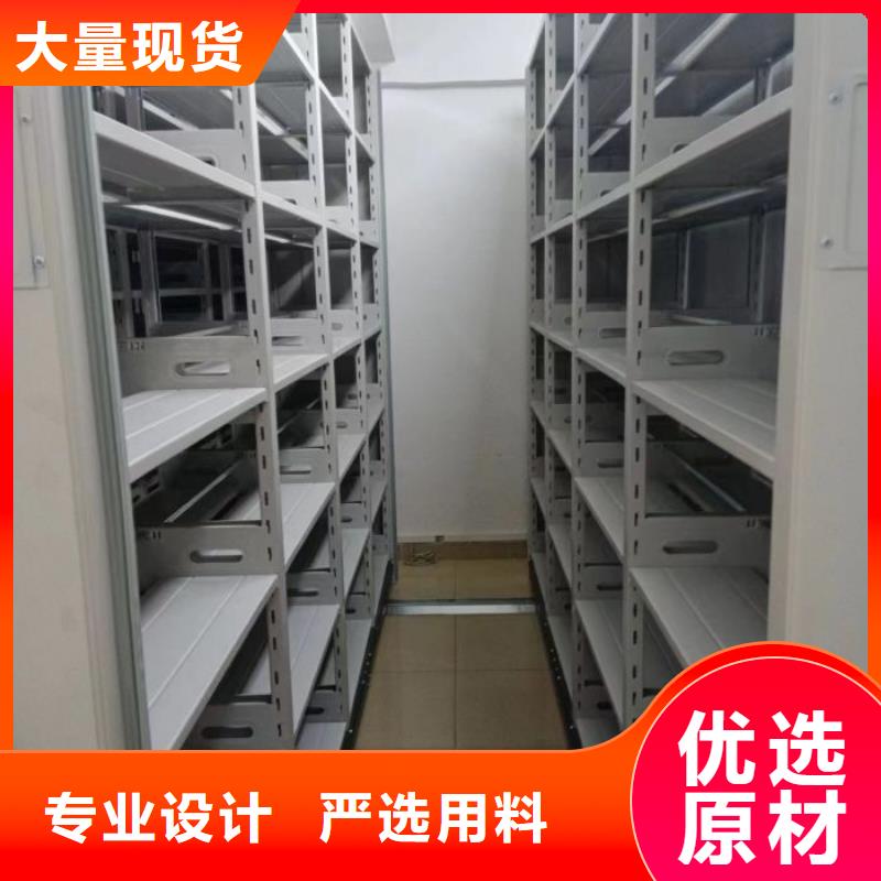 档案密集架智能电表库密集架品质卓越
