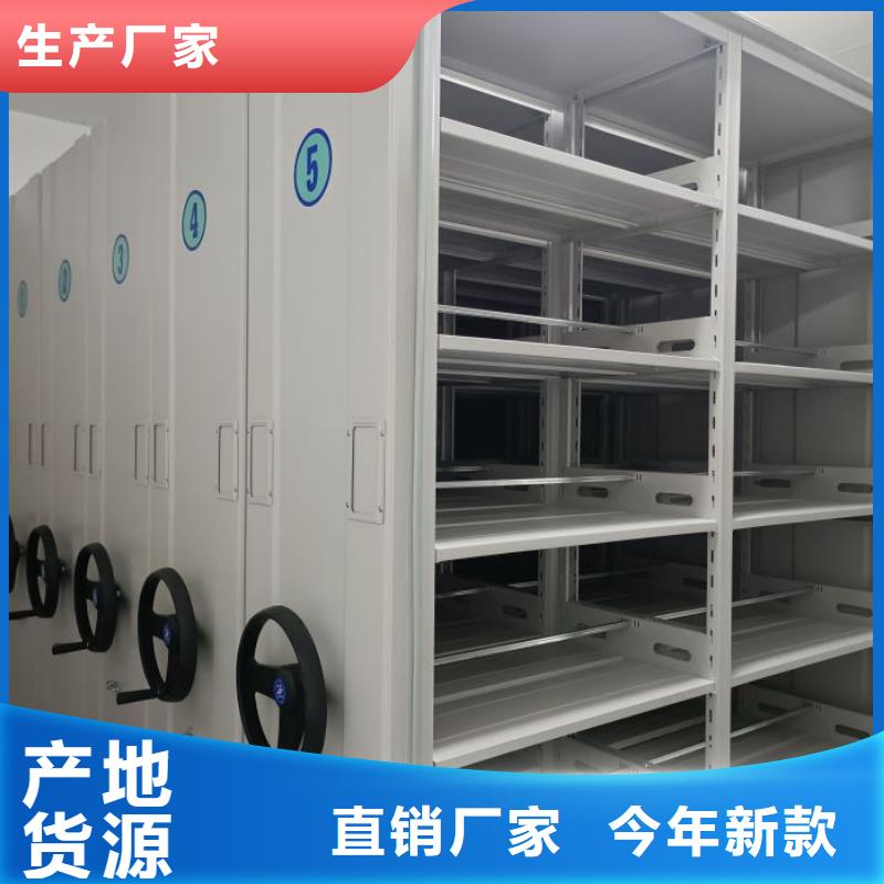 定制智能密集架的当地厂家