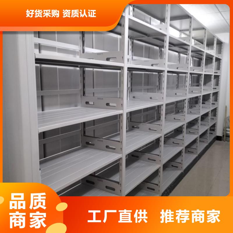 档案密集架智能电表库密集架好产品有口碑