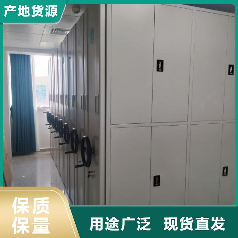 移动档案柜定制工厂