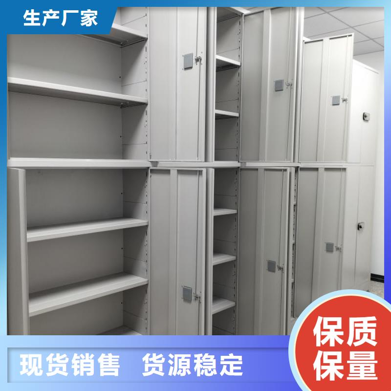 档案密集架智能电表库密集架好产品有口碑