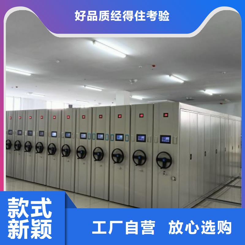 智能密集架-视频-智能密集架雅安市_智能密集架天全|名山|乐山|内江