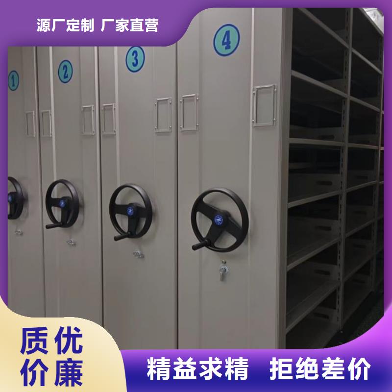 手摇橱式全封闭移动密集架、手摇橱式全封闭移动密集架技术参数