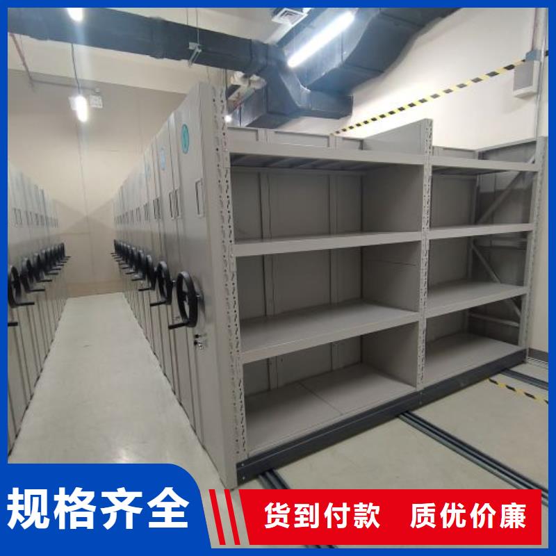 定制智能密集架的当地厂家