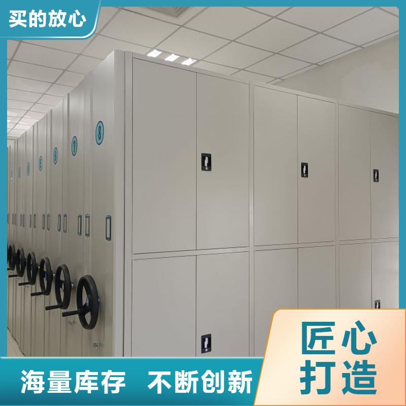 智能密集架-视频-智能密集架雅安市_智能密集架天全|名山|乐山|内江