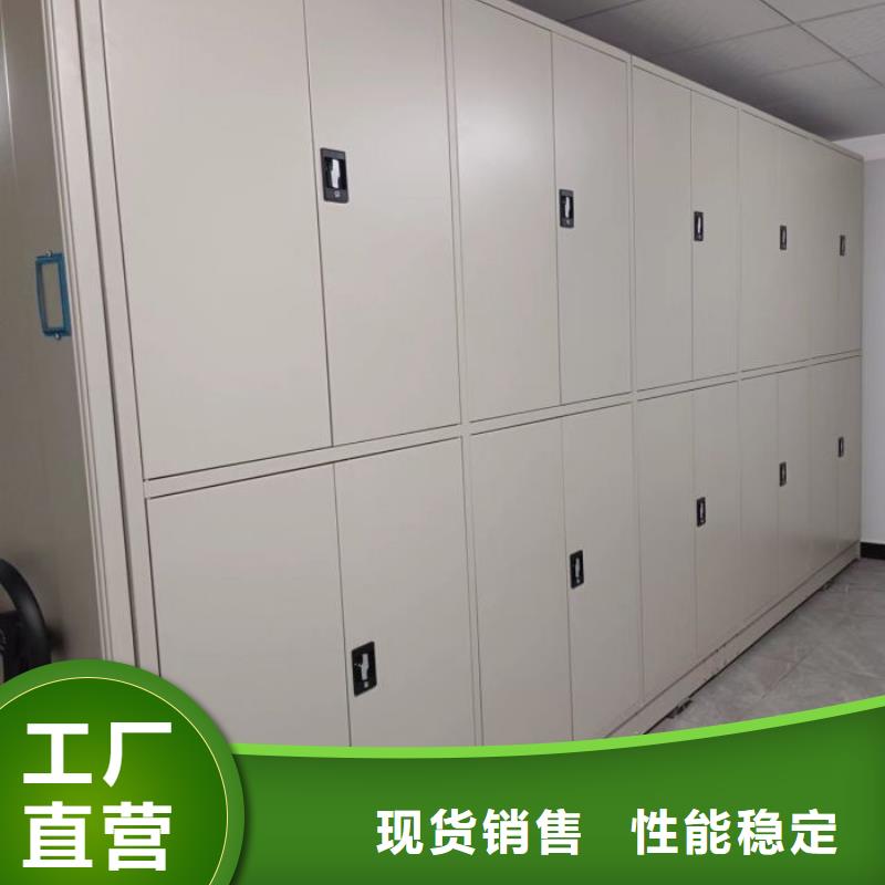 价诚信经营【凯美】手动凭证密集架