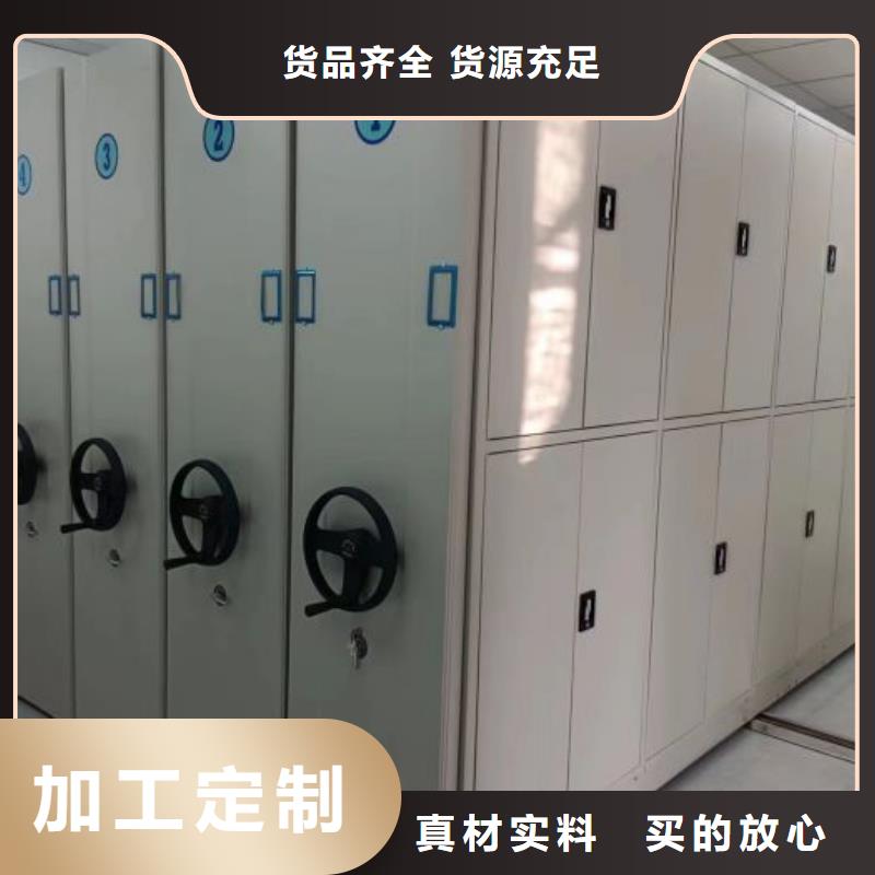 档案架、档案架生产厂家-价格合理