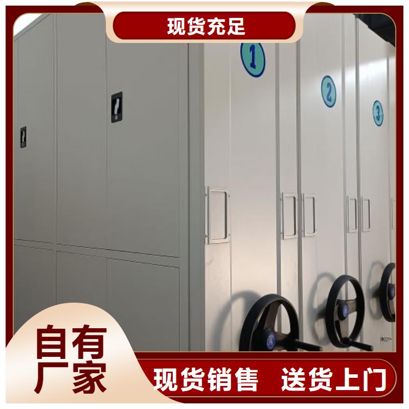 档案密集柜移动密集资料柜现货直发