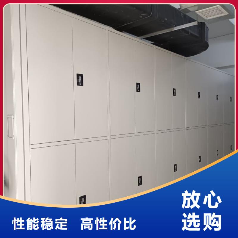 密集架档案密集柜薄利多销