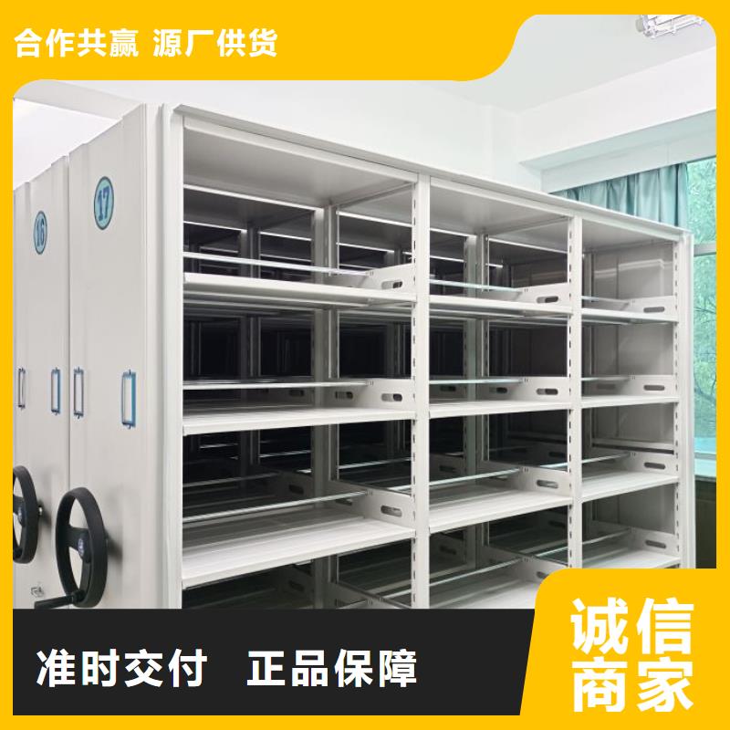 价诚信经营【凯美】手动凭证密集架