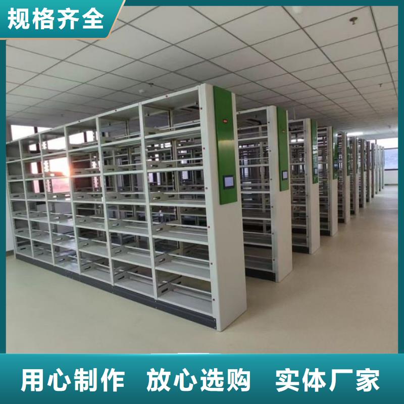 施工方案【凯美】项目档案保管密集架