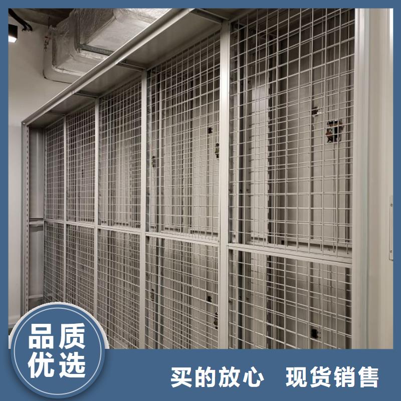 档案密集柜_手动型档案密集架优选货源