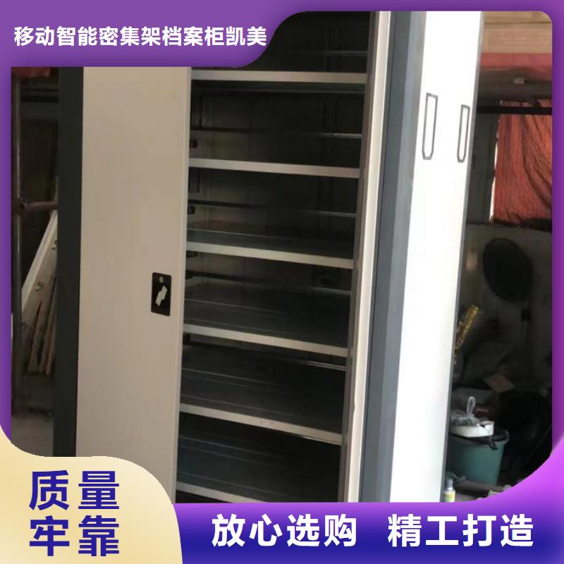 档案密集柜_手动型档案密集架优选货源