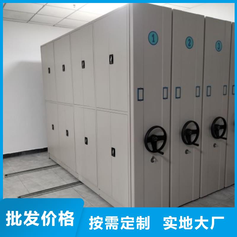 施工方案【凯美】项目档案保管密集架