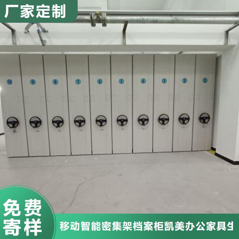 生产手摇移动密集架的生产厂家