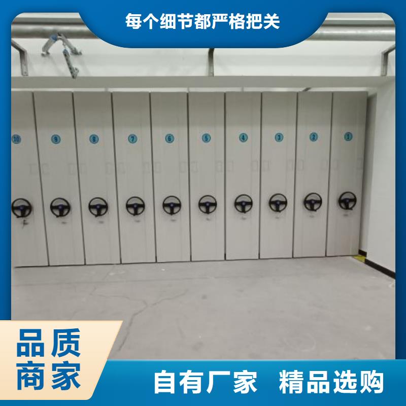 档案密集柜-香樟木密集架优质货源