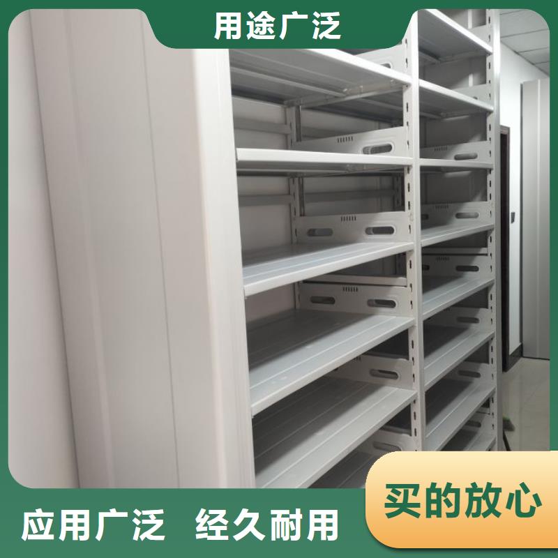 销售价【凯美】手摇移动铁皮柜