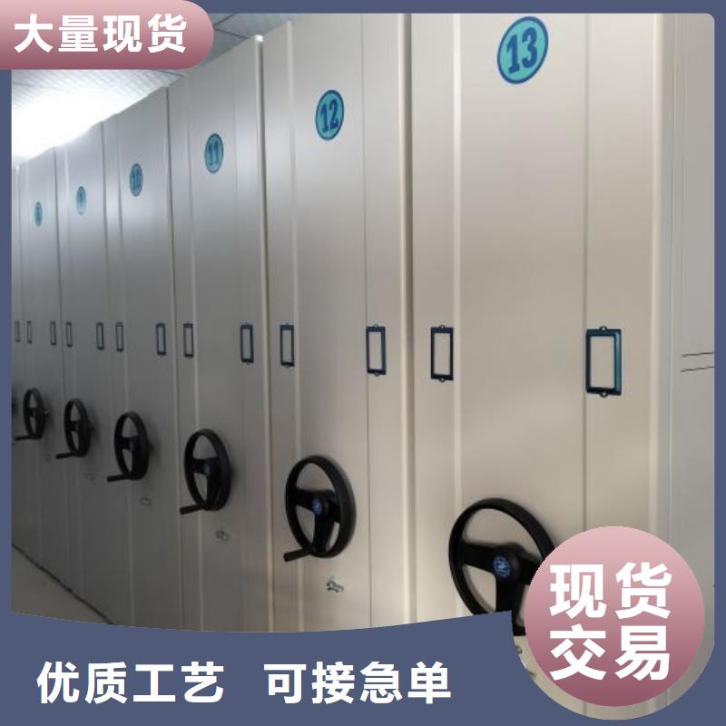 密集移动档案柜一站式服务