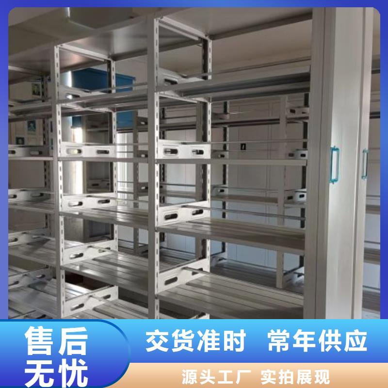 值得信赖的密集资料柜供应商