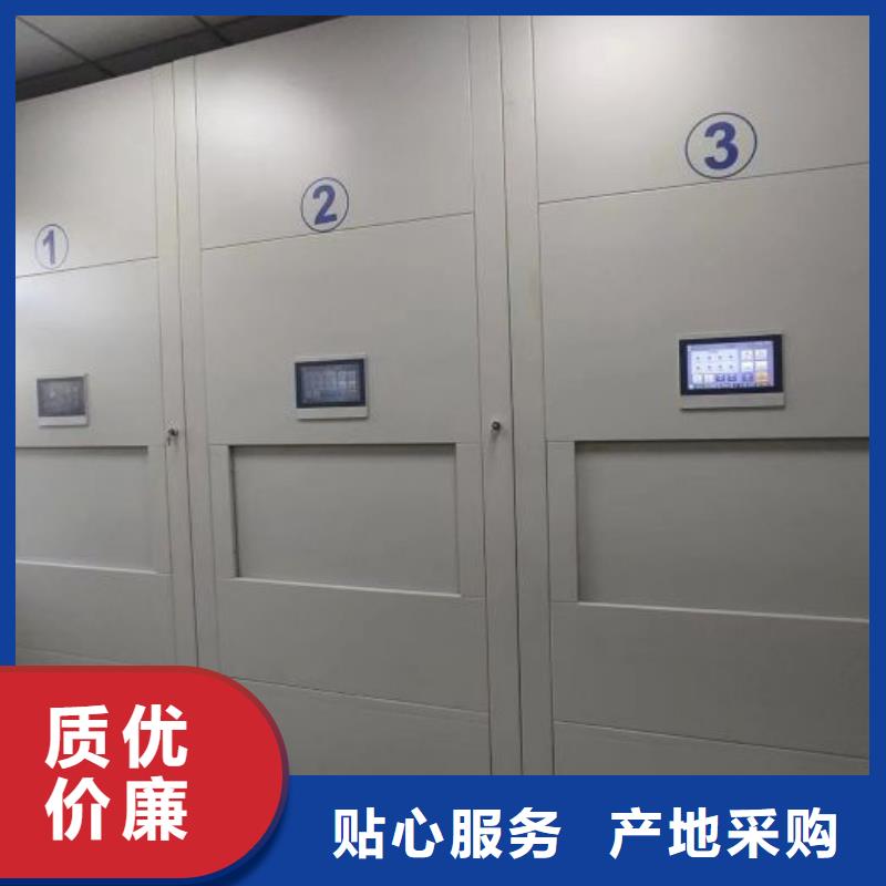 密集移动柜、密集移动柜生产厂家-价格合理