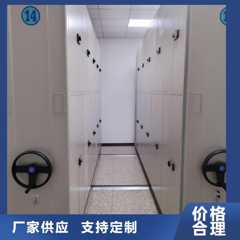 手动型摇臂式密集柜-信誉可靠