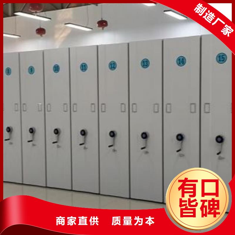 档案密集柜密集型活动档案柜老客户钟爱