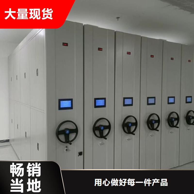 销售公司【凯美】仓储密集柜