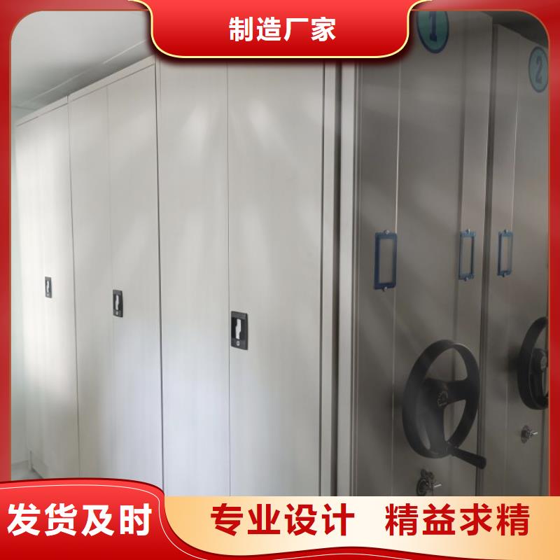 手摇橱式全封闭移动密集架品质过硬