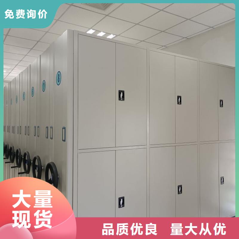 电表密集架畅销全国