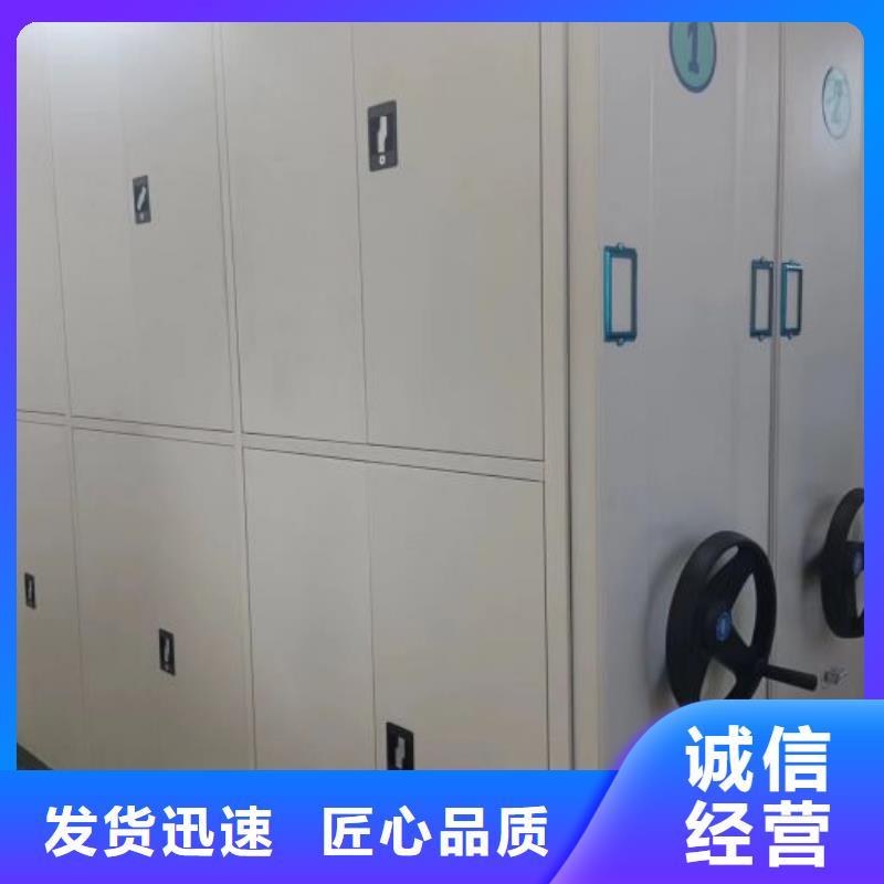 图书密集柜批发定制