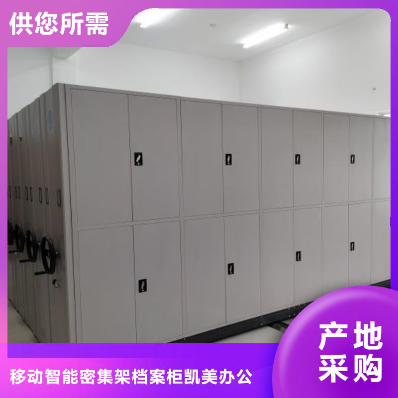 手动密集架,档案室五层档案架品牌企业