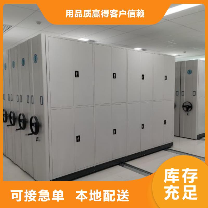 效益更高【凯美】封闭式密集柜