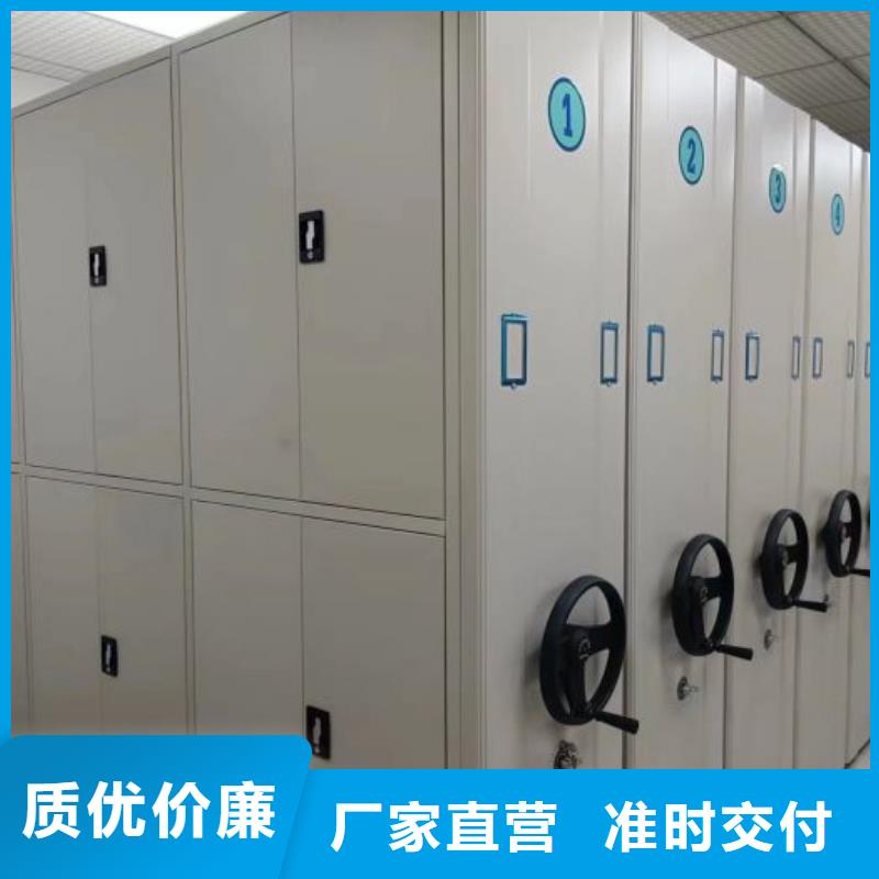 图书密集柜批发定制