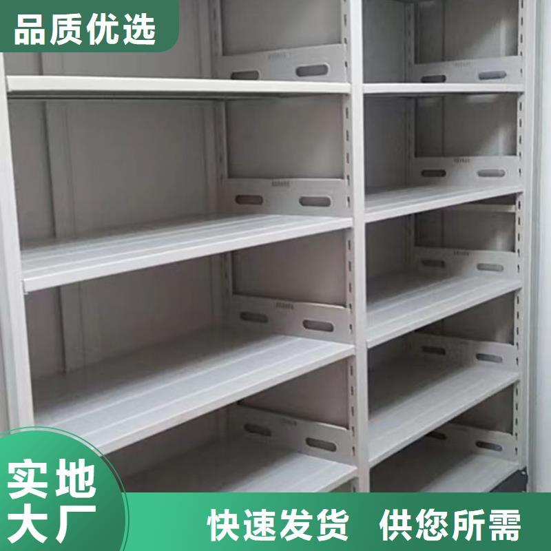 效益更高【凯美】封闭式密集柜
