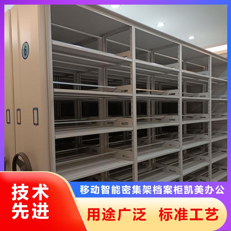 手动密集架,钢制手动密集架现货齐全售后无忧