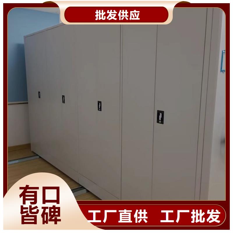 销售不锈钢密集架-移动智能密集架档案柜凯美办公家具生产厂家