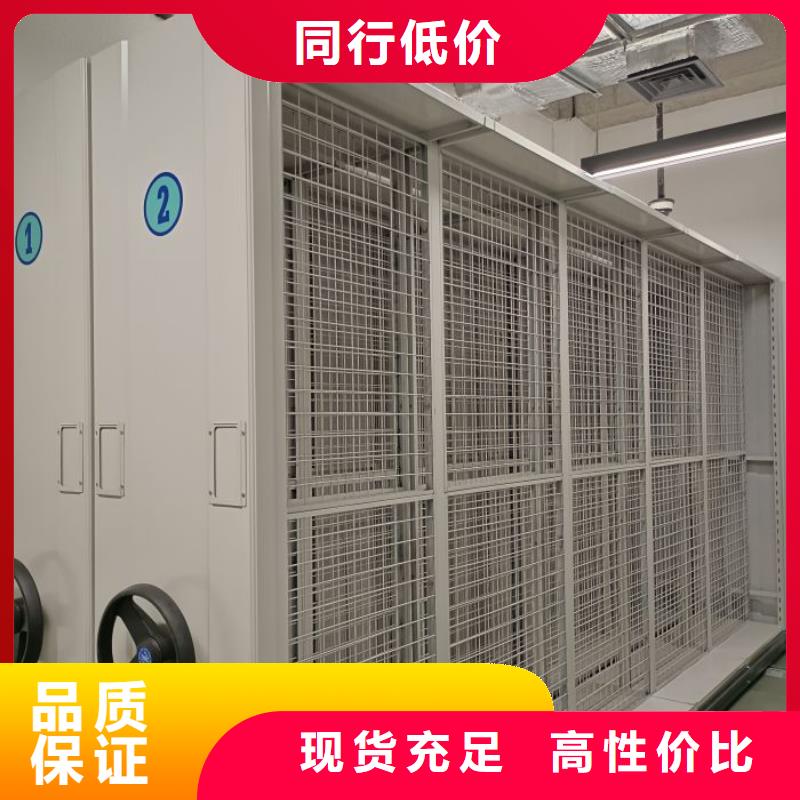 图书馆智能密集柜诚信经营