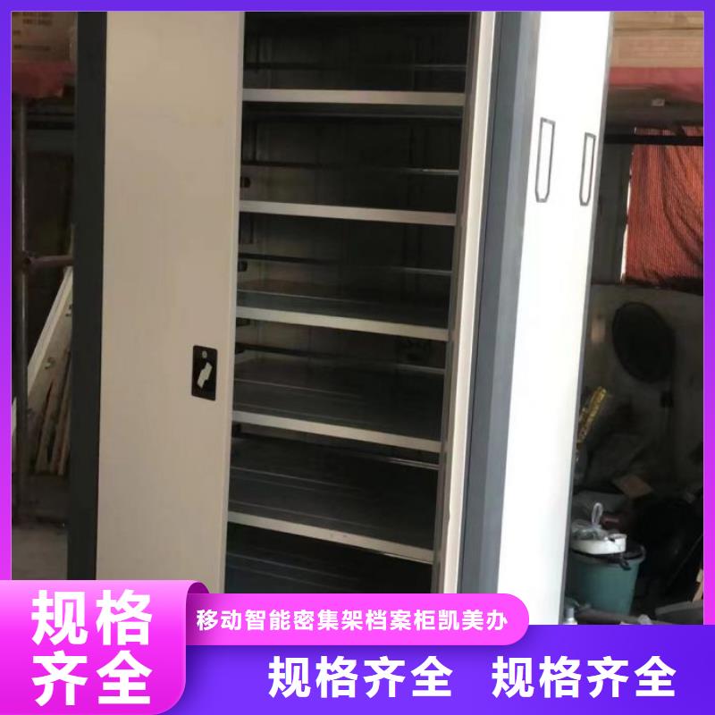 图书馆智能密集柜诚信经营