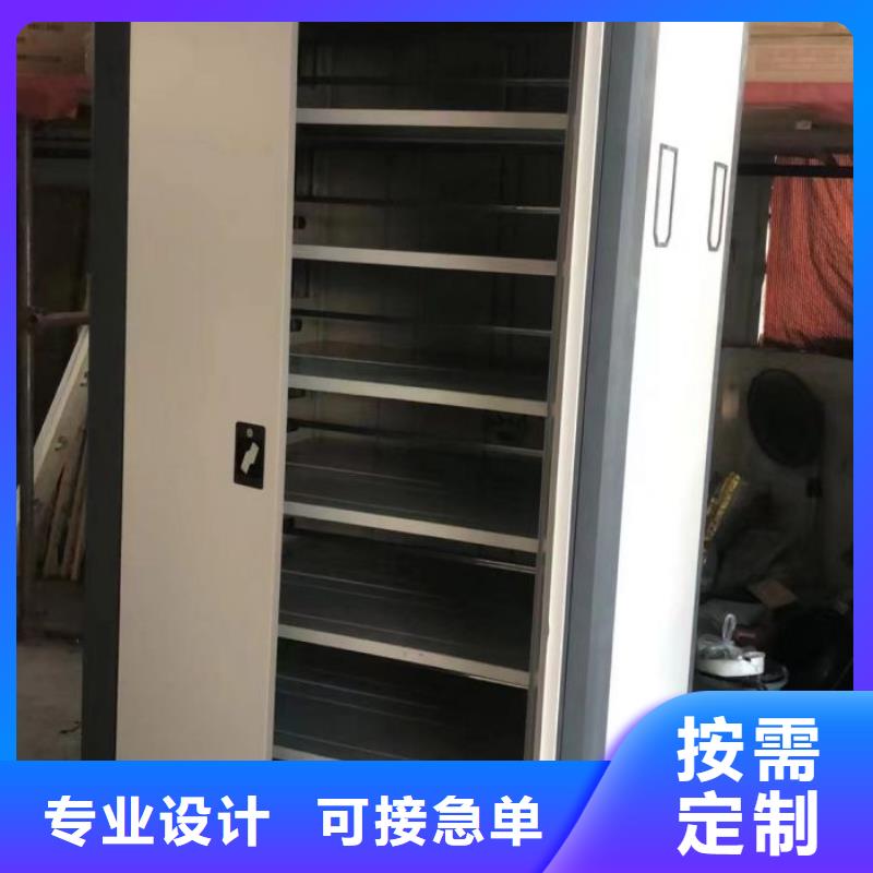 箱式密集柜实体厂家质量有保障