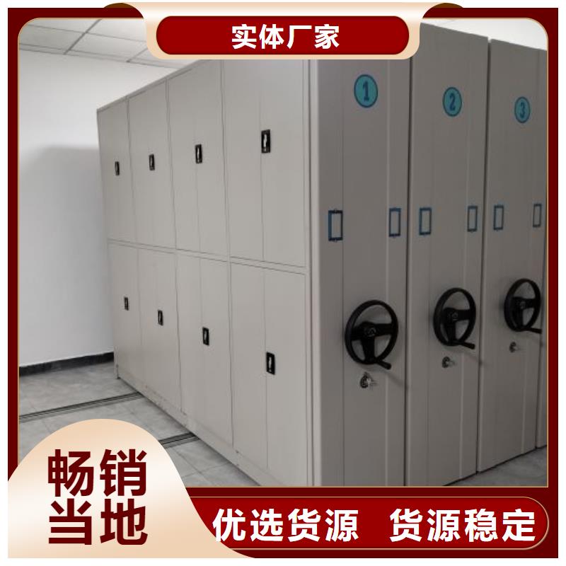 重信誉密集手动型档案柜生产厂家