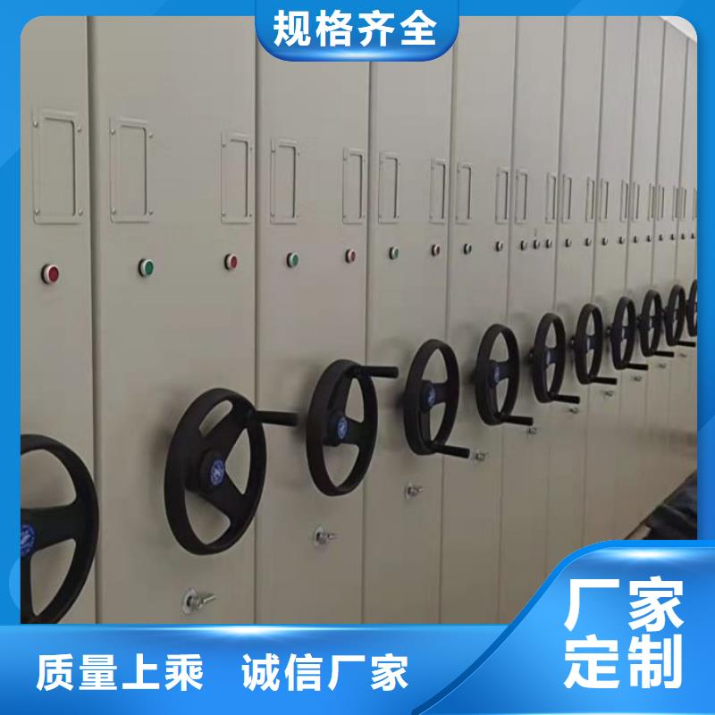 图书馆智能密集柜诚信经营