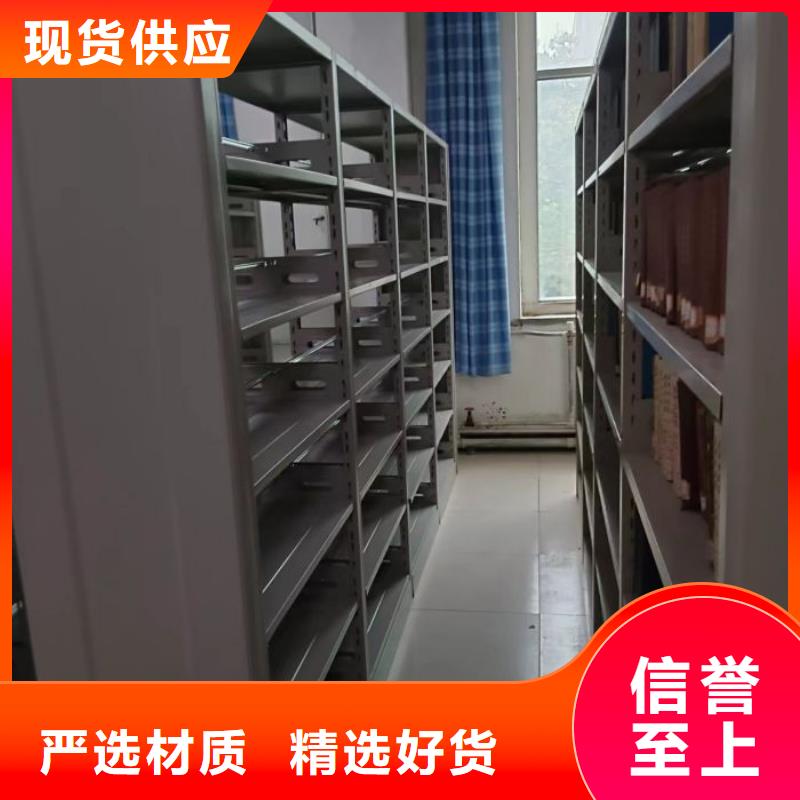图纸定做创造辉煌【凯美】双柱式密集架