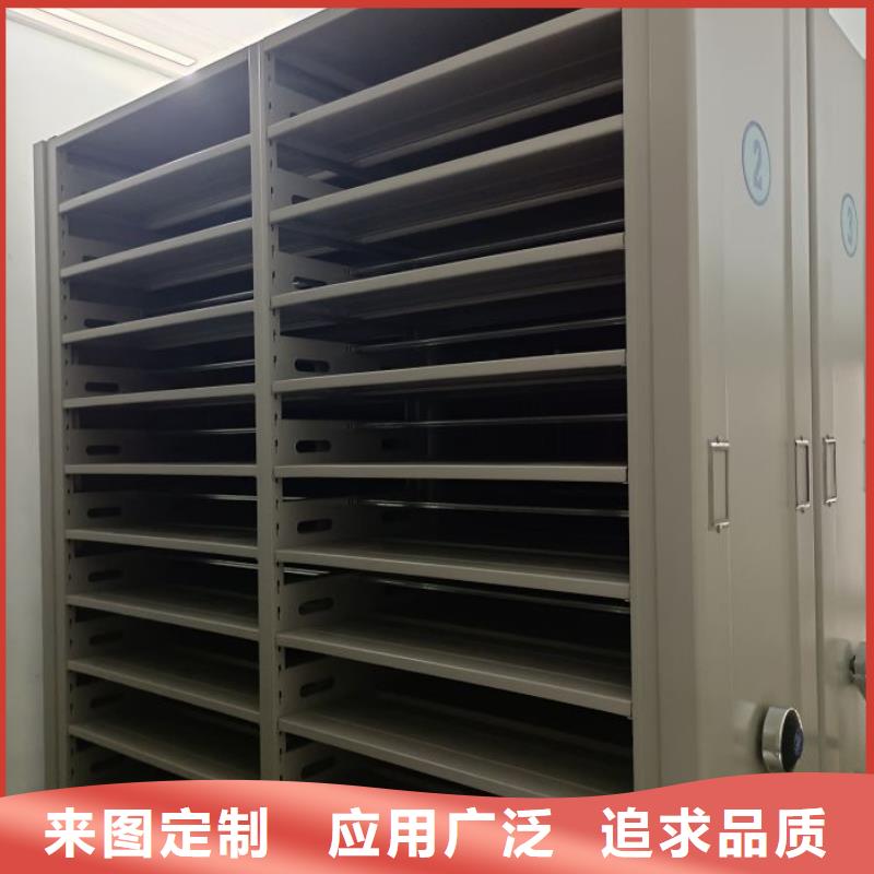 手动密集架钢制手动密集柜经销商