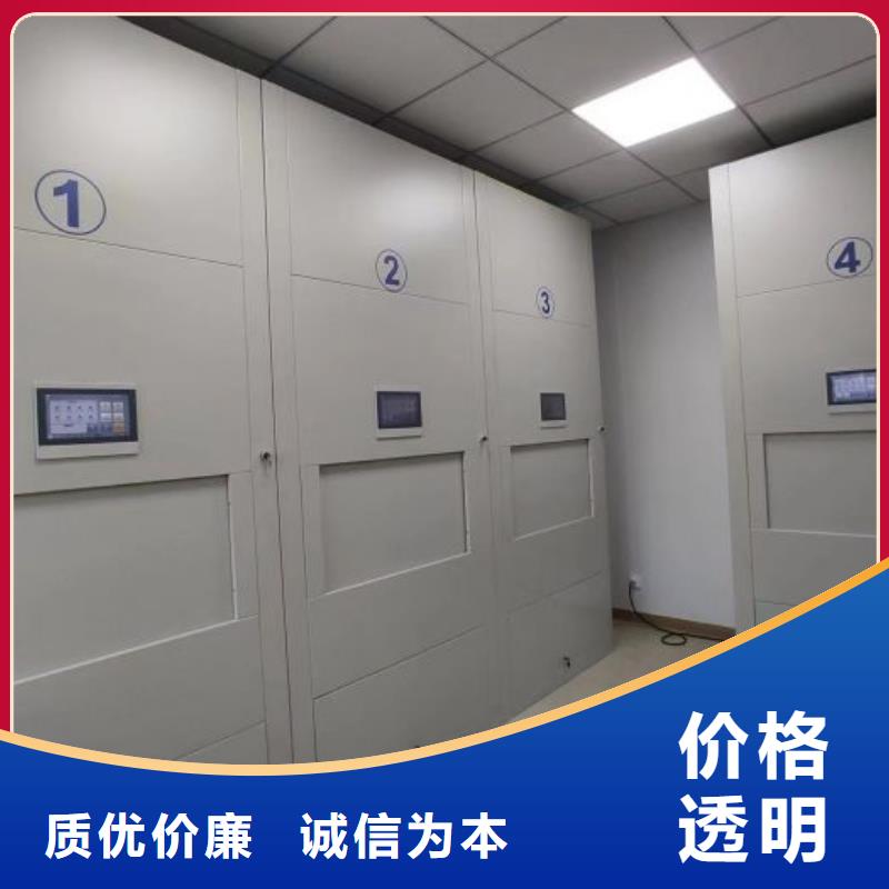 代理价【凯美】铁皮密集柜