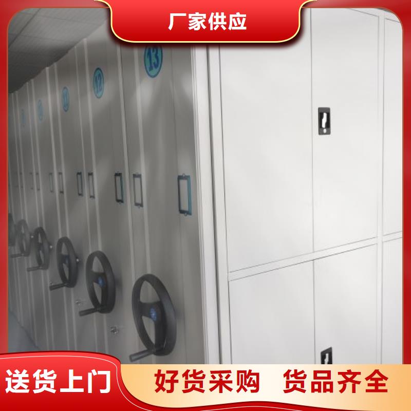 智能档案柜厂家款式多样