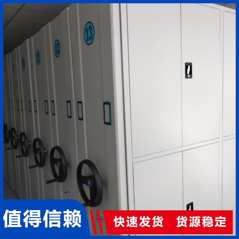 图书密集柜批发定制